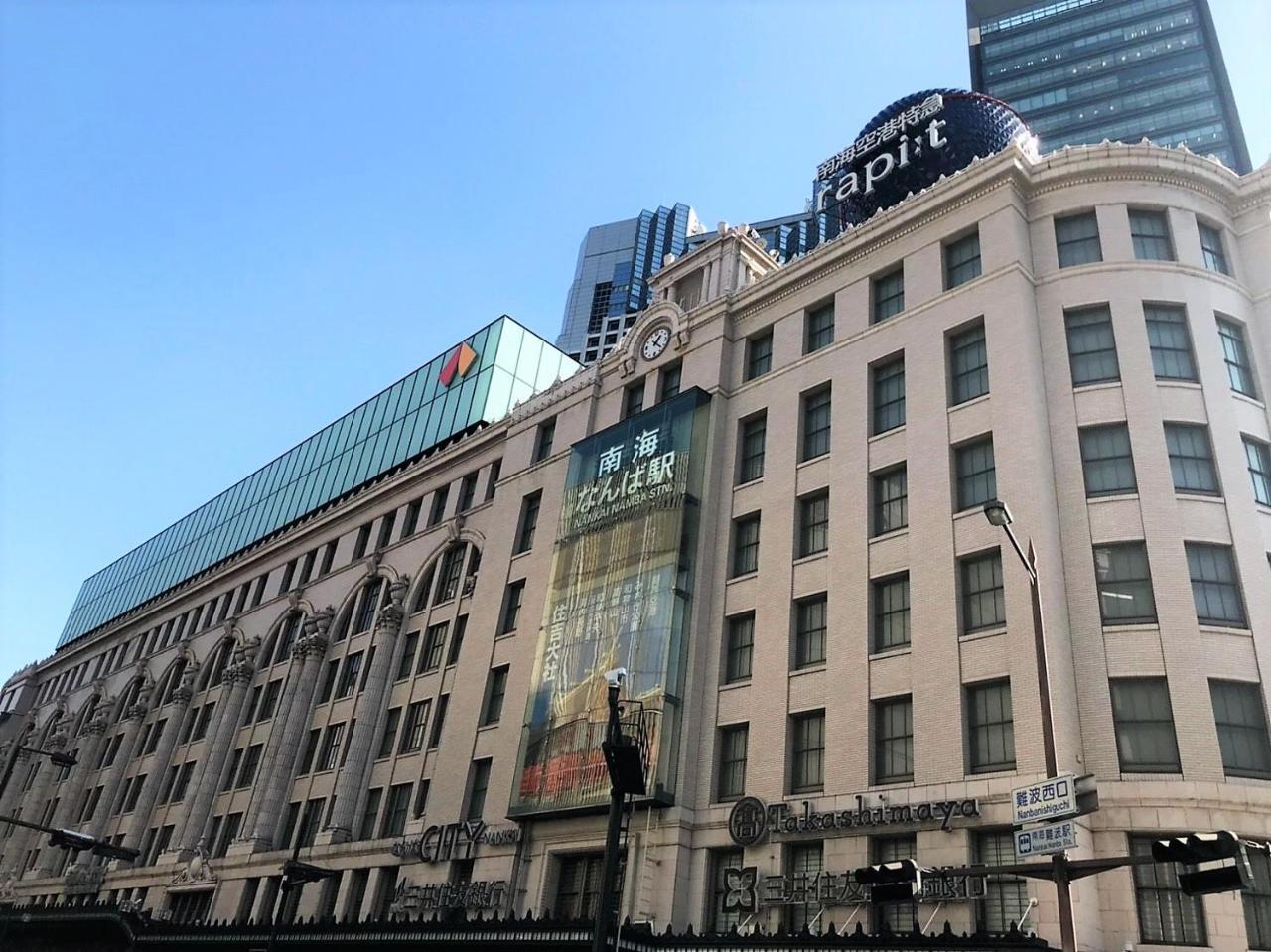 Hotel Osaka Sakurako Namba Extérieur photo
