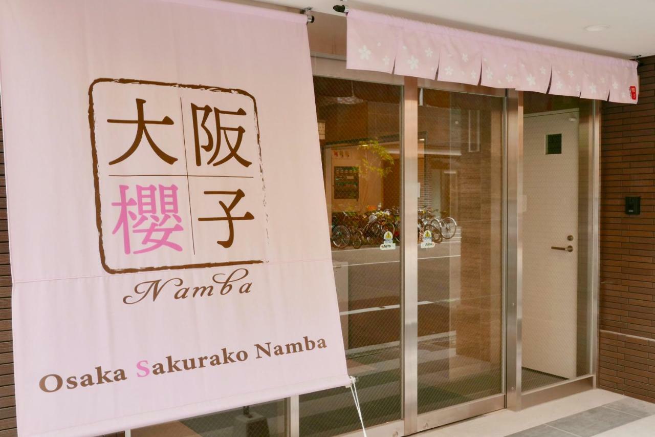 Hotel Osaka Sakurako Namba Extérieur photo